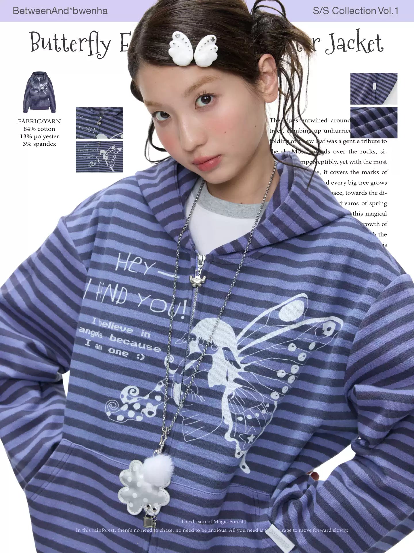 Butterfly effect striped oversized hoodie