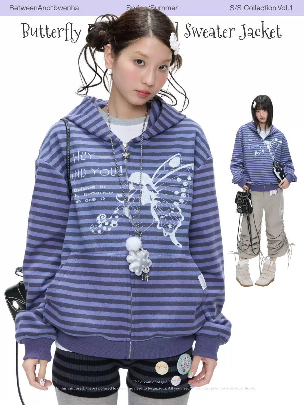 Butterfly effect striped oversized hoodie